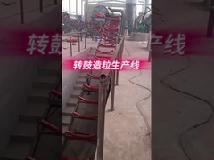 Narration for Compound Fertilizer Rotary Drum Granulator Granulation Line Video