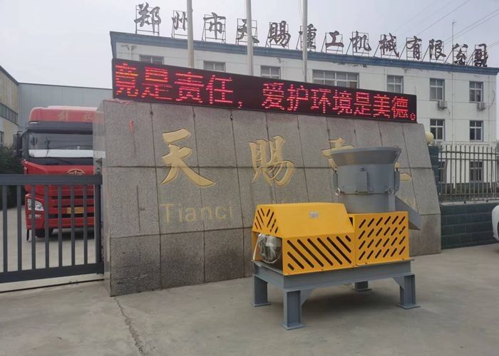 Flat Die Fertilizer Granulator 95% Granulation Rate For Making Organic Pellet