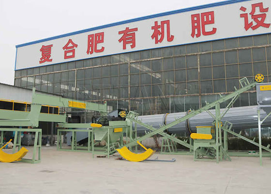 Organic Powder Fertilizer Production Line Agricultural Waste Powder Line